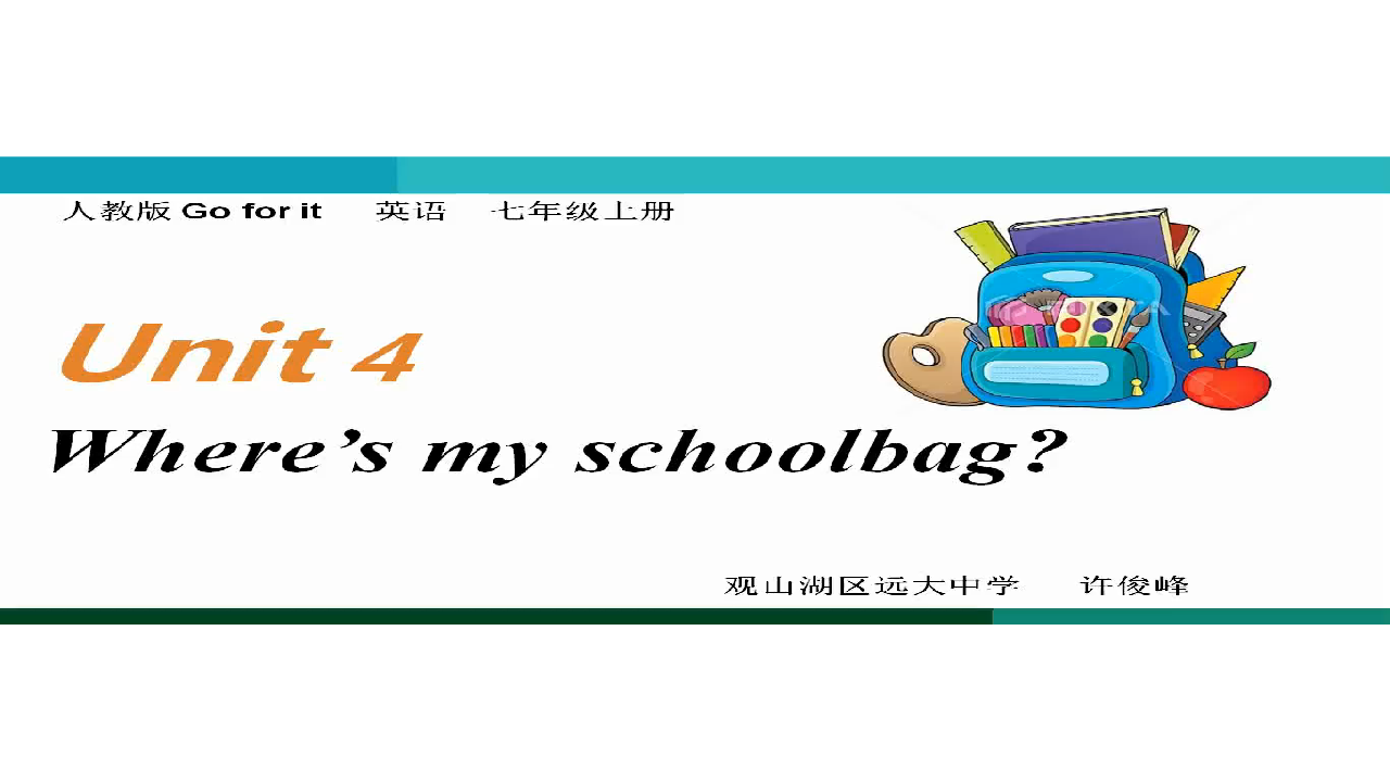 where’s my  schoolbag